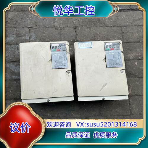 原装安川V1000两台185KW15KW询价