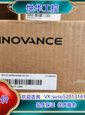 原装#变频器 汇川MD200S075-CAN  全新正品年份新询价