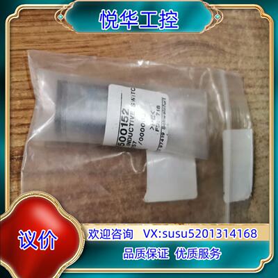 原装BOSCH REXRUTH R117500152询价