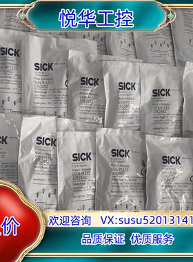 原装出GSE6-P1112对射光电 SICK全新正品封询价