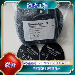 50货号288646全新询价 原装 F倍加福载码 体IQC33