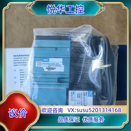 原装MAC电磁阀413A-00A-DM-DJND-1BA询价