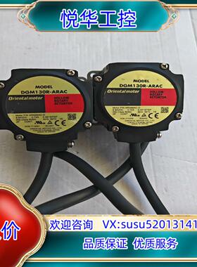 原装东方DGM130R-ARAC旋转数控台专用马达剪线功能询价