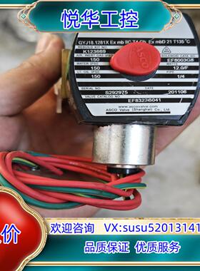 原装ASCO EF8327G041  220V询价