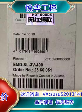 原装全新菲尼克斯时间继电器2866048询价
