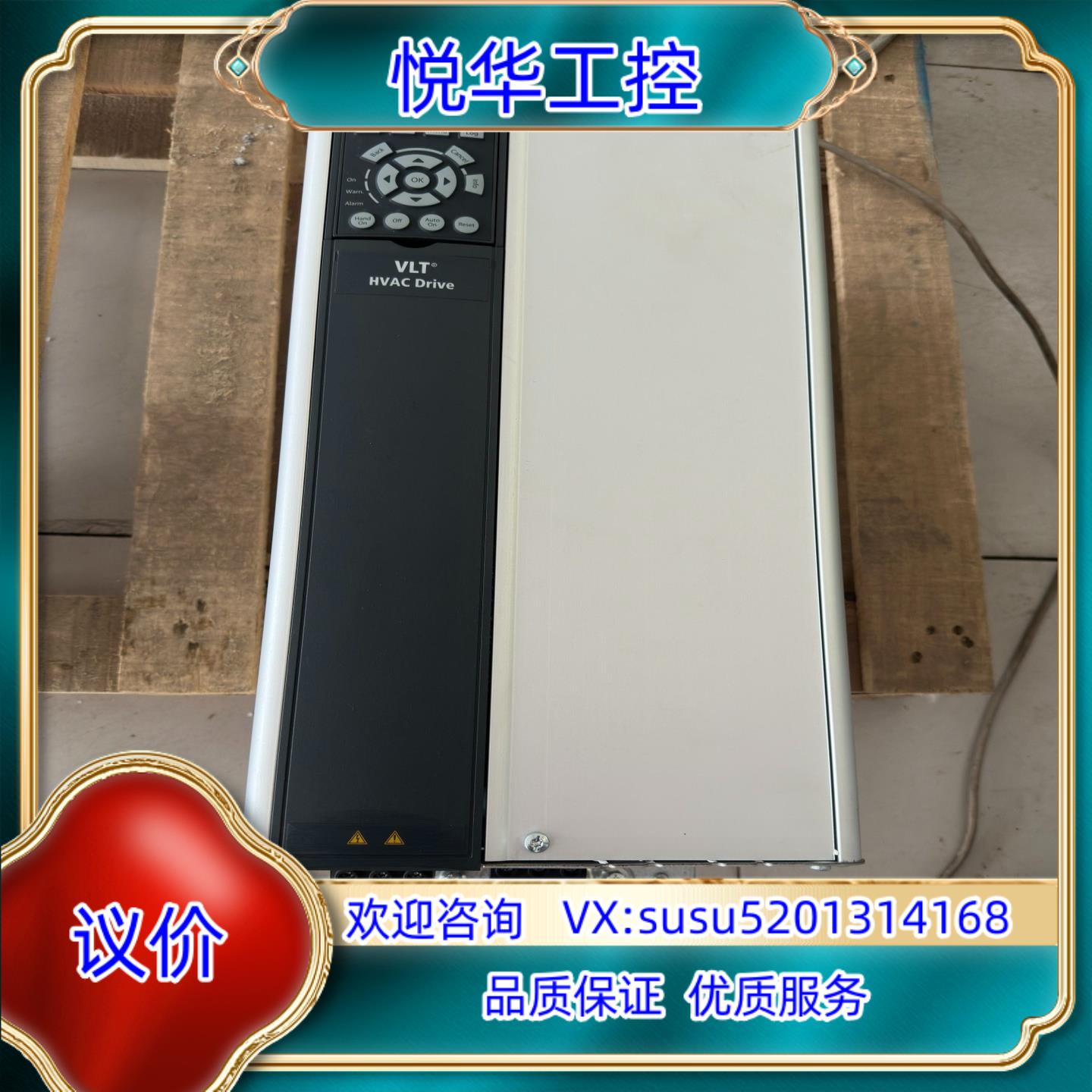 原装95成新丹佛斯变频器FC-102P22KT4E20H2XG询价