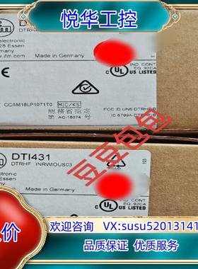 原装易福门 DTI431 读写头 传感器 全新原装正品现询价