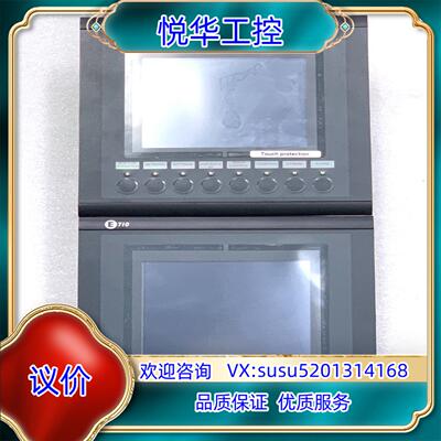 原装北尔E710触摸屏02640E现货原装的朋询价