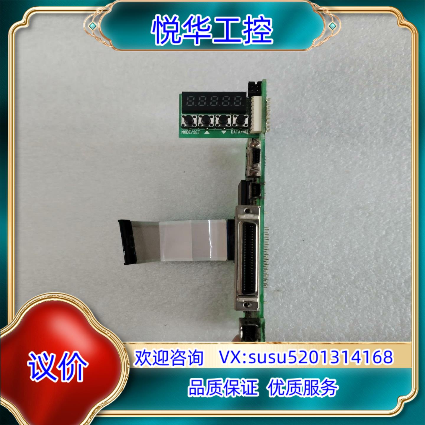 原装汇川SGDV-IFA01B-002驱动主板 拍摄 成色询价