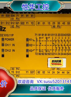 原装PilZ 皮尔滋继电器 PNOZ X1011P  7777询价