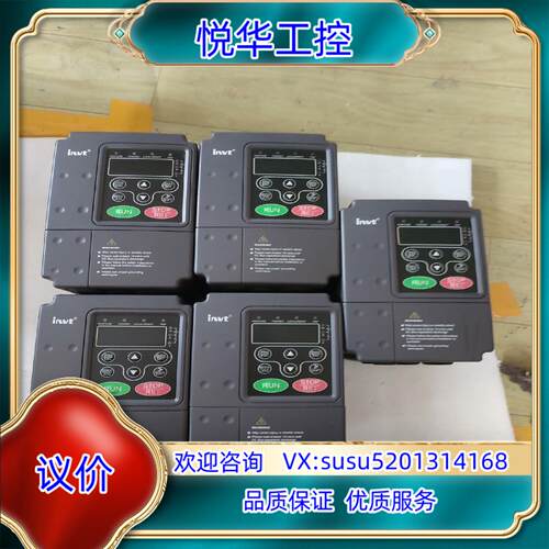 原装英威腾变频器CHE100-1R5G-S2询价