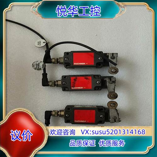 原装安士能行程限位开关NZ2HS-511SVM5询价