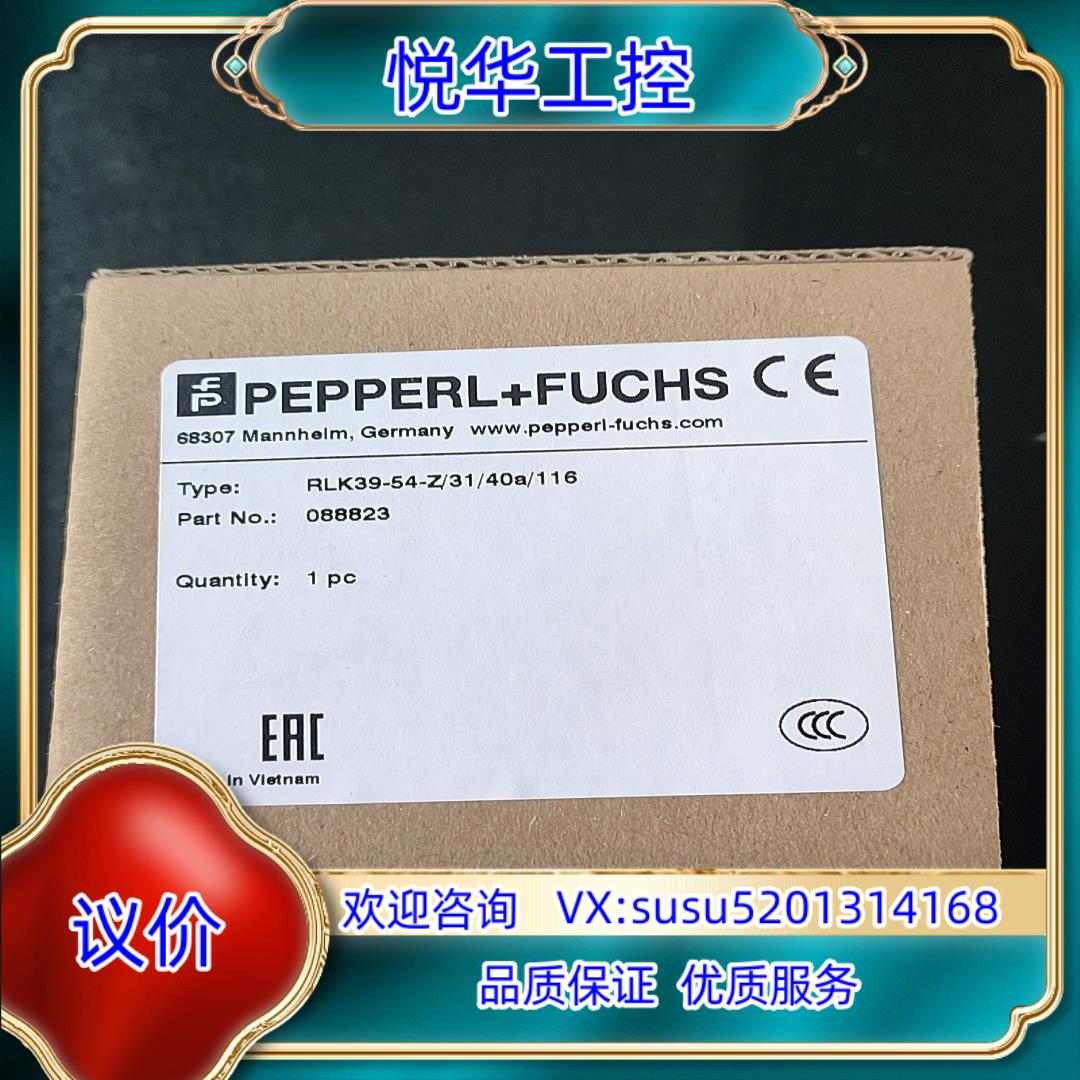 原装德国倍加福传感器RLK39-54-Z3140A116单询价