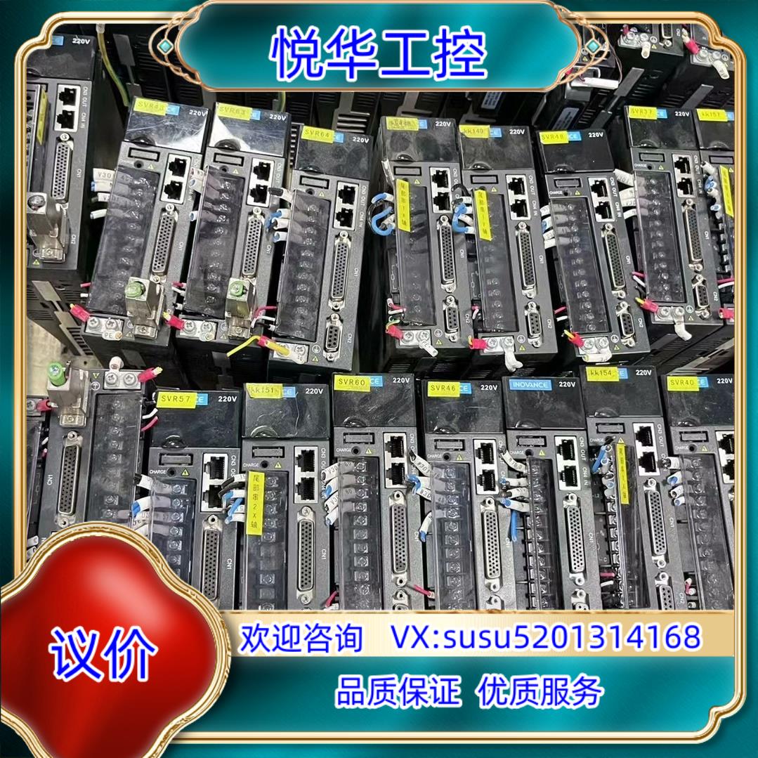 原装汇川200w伺服电机IS620NS1R6I MS1H1-10询价