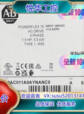 原装20AC011A0AYNANC0 全新原装 询价