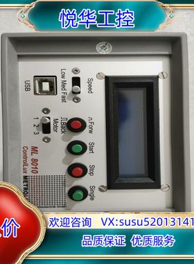 原装metrolux ML8010光学配件 出 议价 询价