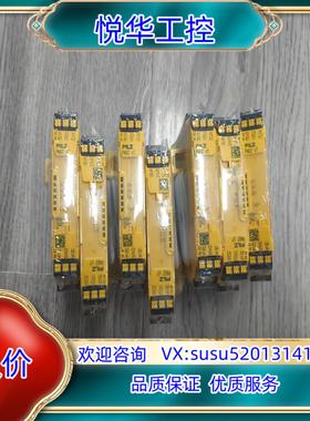 原装出PLIZ S7安全继电器订货号751107 现货询价