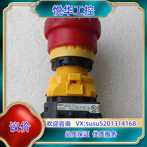 原装XW1E-TV询价