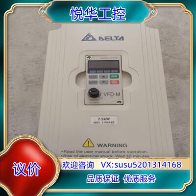 原装台达变频器VFD075M43A 75KW380V原装询价