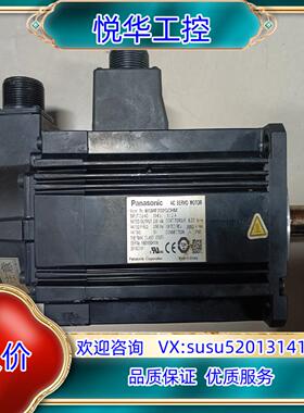 原装A5 MSME202GCHM 2KW小惯量带刹车伺服电机询价