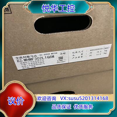 原装伺服驱动器电机MHMF302L1G6M多个询价