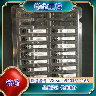 125G 20询价 1310 法国APEX 原装 SFP