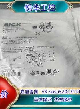 原装原装SICK传感器WTB2S-2N1151货号1066113询价