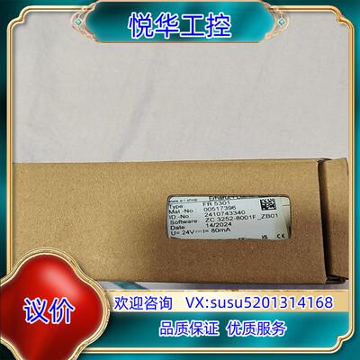 原装莱默尔E+L纠偏传感器FR5301询价
