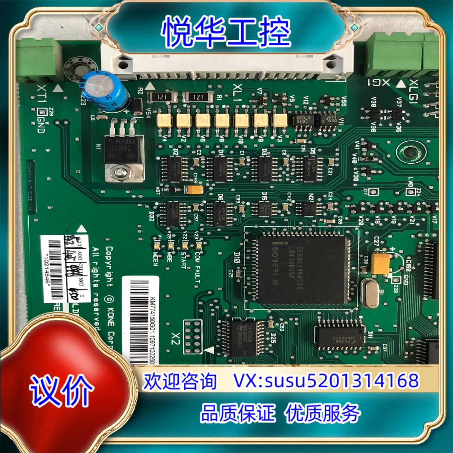 原装V3F16L通力变频器主板774153H03功能询价