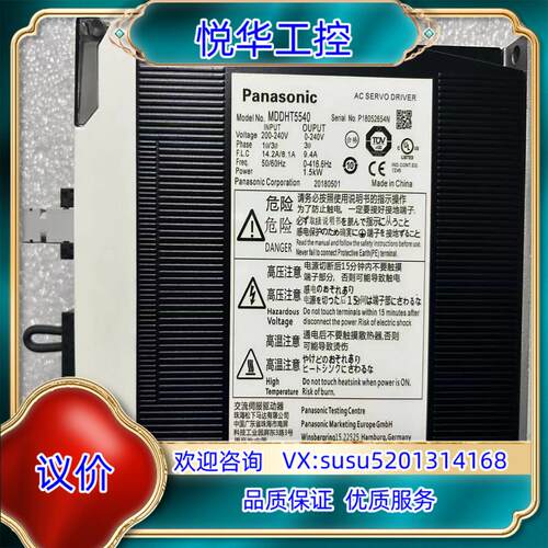 原装A5系列伺服驱动器MDDHT5540全新未使用过无原询价