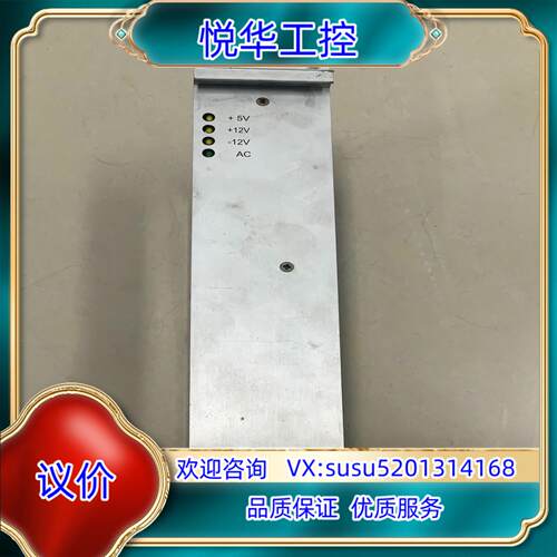 原装实拍MGV开关电源P3310-05121AC现货议价出售询价