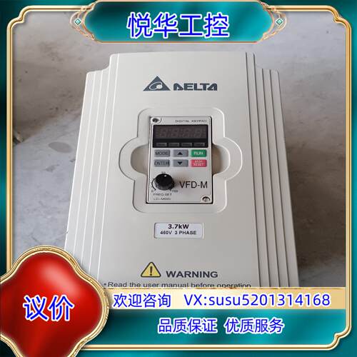 原装台达M变频器VFD037M43A37KW380V询价