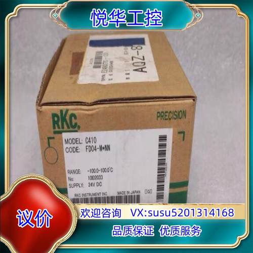 原装RKC理化 C410FD04-M*NN 温度控制器 全新正品询价