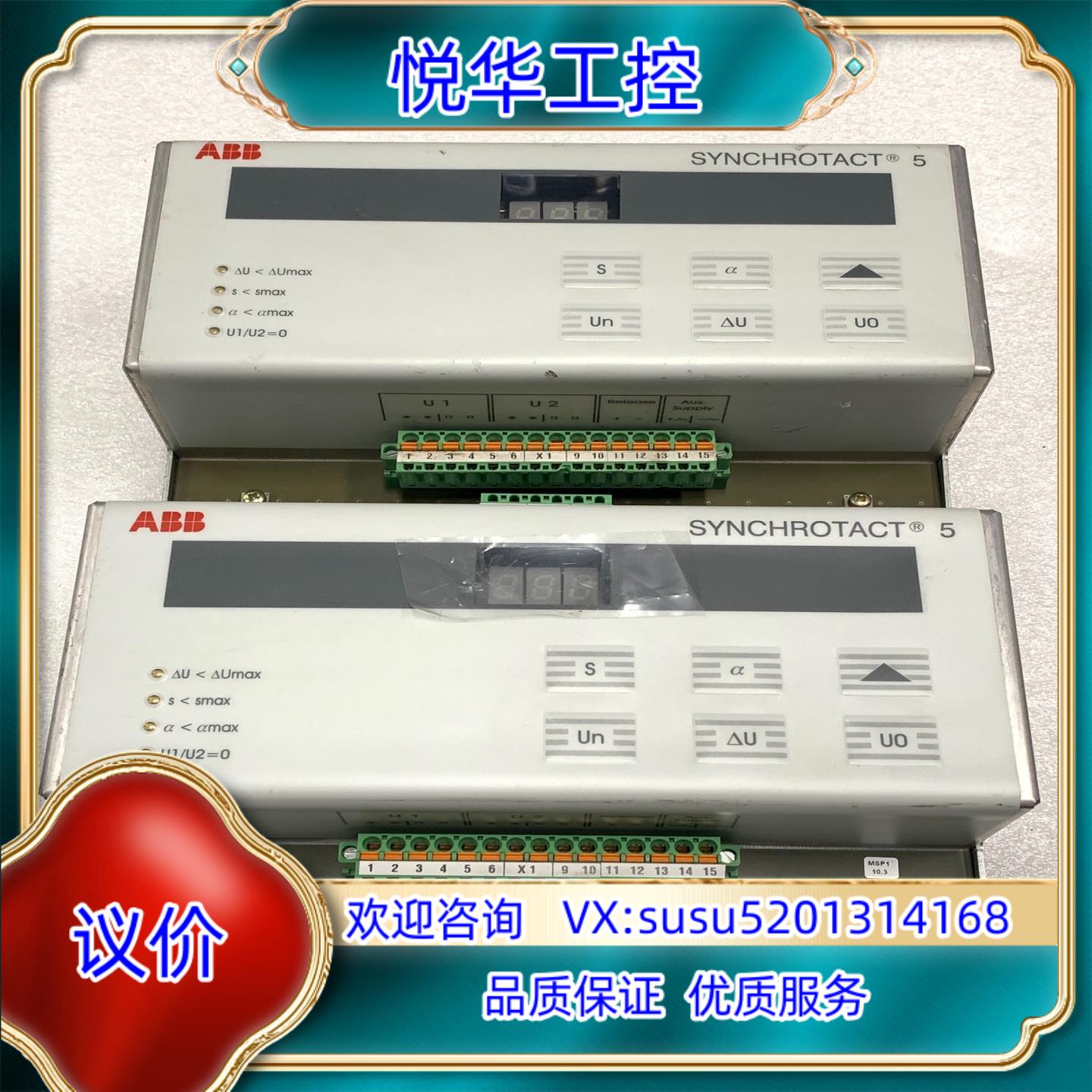 原装议价ABB控制单SYN5100a-Z 现货3BHB0067询价