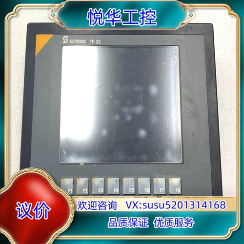 原装SUTRON触摸屏TP35ET229032现货议询价