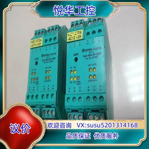 原装VAA-4EA-KF-ZER倍福安全模块87524实询价