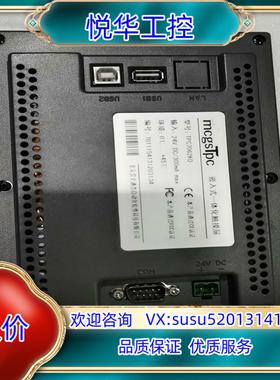 原装昆仑通态触摸屏TPC7062KD配件正品保功能正常询价