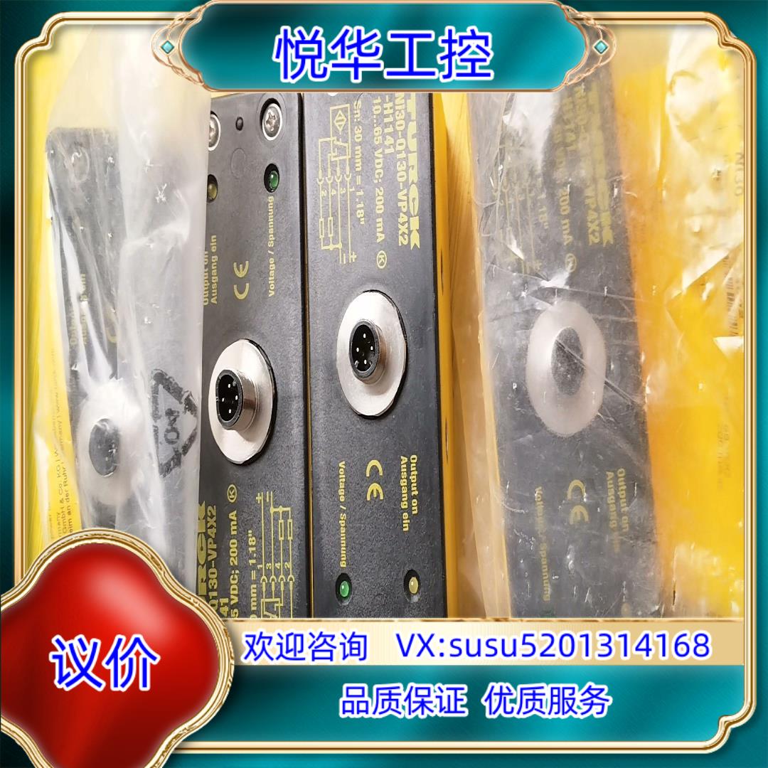 原装图尔克传感器NI30-Q130-VP4X2-H1141图片4议价