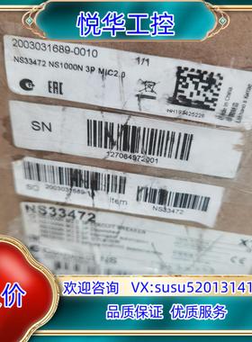 原装塑壳断路器NS33472 NS1000N 3P Mic询价