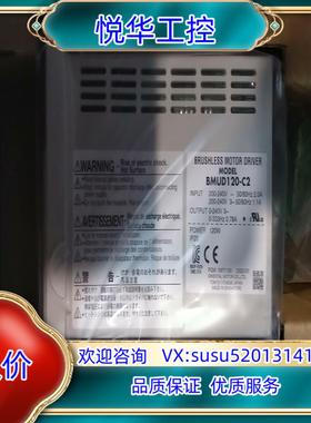 原装全新原装4台东方bmud120-c2无刷调速器实物询价