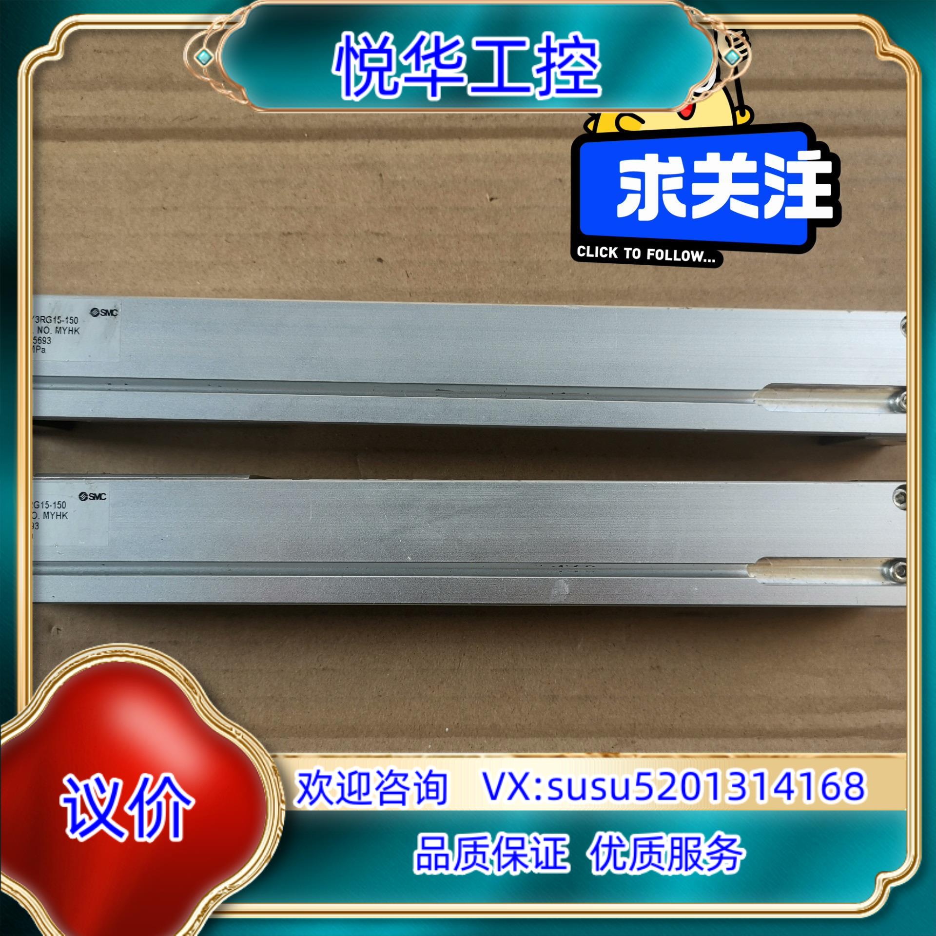 原装SMC无杆气缸L-CY3RG15-150询价