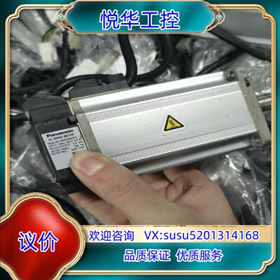 原装电机MHMJ042G1U件成色八九新轻微划痕询价