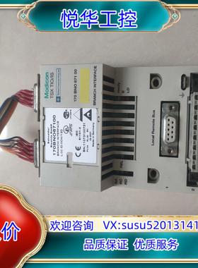 原装170BNO67100  Modicon Moment询价