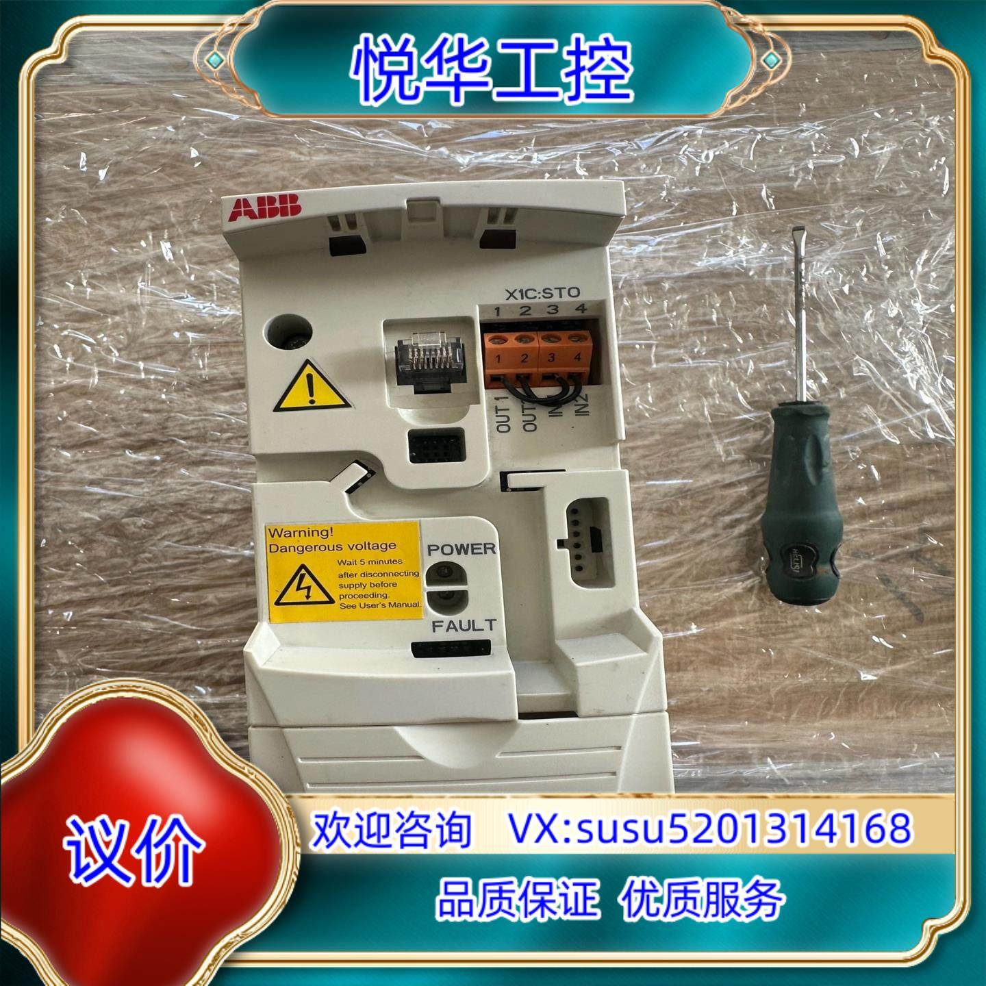 原装ABB变频器ACS355-03E-02A4-4 075kw询价,3C数码配件,隔离器/耦合器,淘宝优惠券,粉丝福利购,淘宝优惠卷