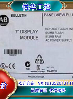 原装2711P-K7C4A8 AB 罗克韦尔 全新原装 询价