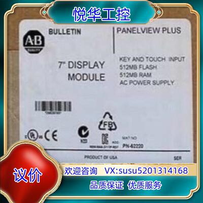 原装2711P-K7C4A8 AB 罗克韦尔 全新原装 询价