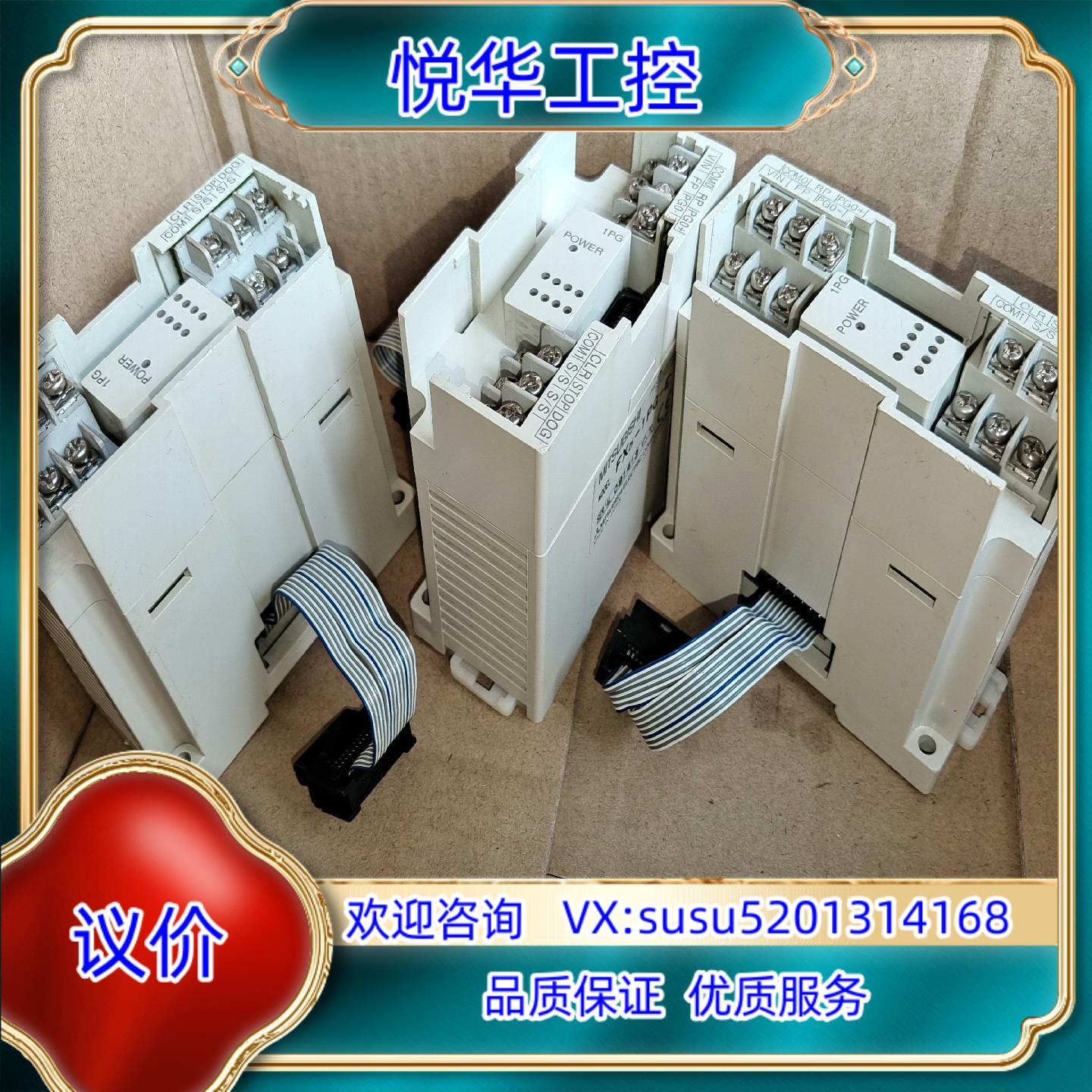 原装FX2N－1PG－E有3个看好其中少个E字功能正常询价