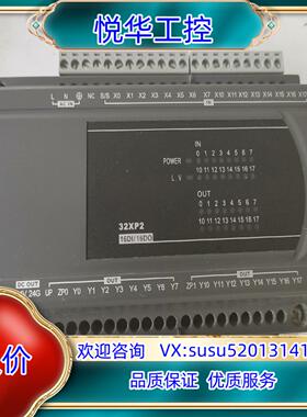 原装DVP32XP200T询价
