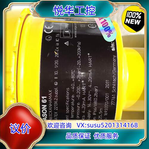 原装VEGASON 61 威格液位计全新原装未使用具体型号请询价