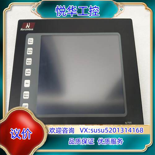原装red lion红狮人机界面G310C00U触摸屏现货询价